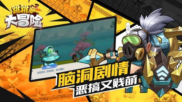 健康中国看山西:山西省眼科医院荣获省卫健系统“2023年度目标任务测评优秀医疗机构”