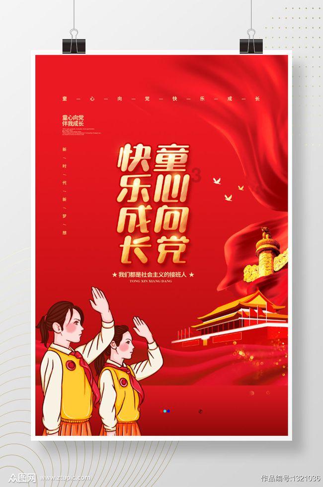 走!一起做 小小“图书管理员”