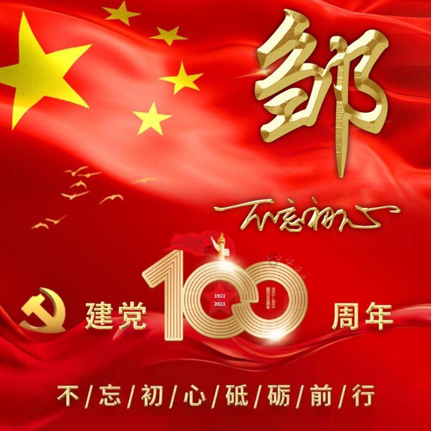索额图的两个诗人女儿，一个嫁给快50岁老头，儿子13岁中了举人