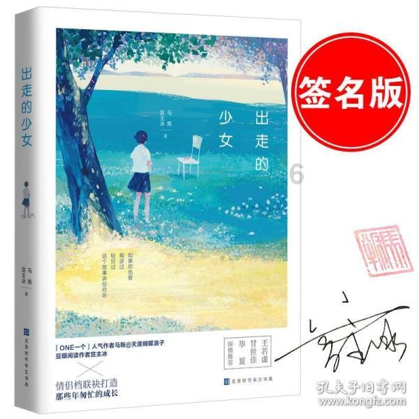剑勇传奇忍者龙剑传Z