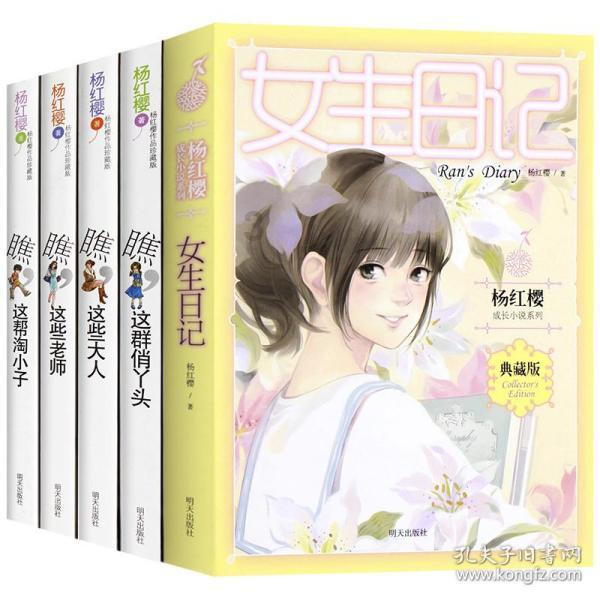 锦州四名领导干部被通报